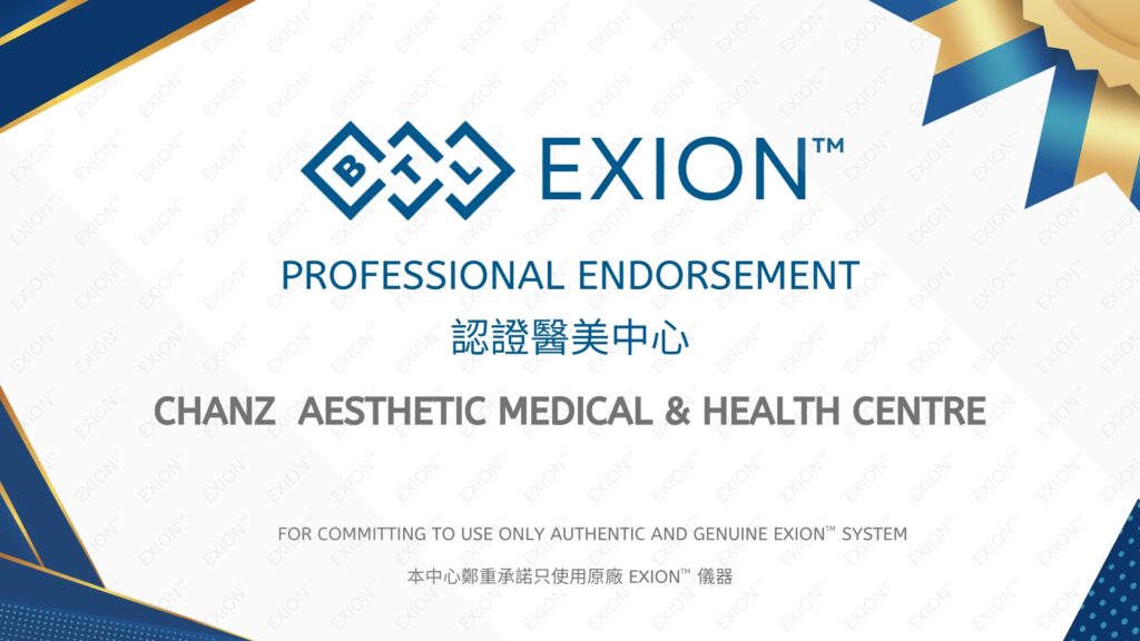 BTL EXION 第五代