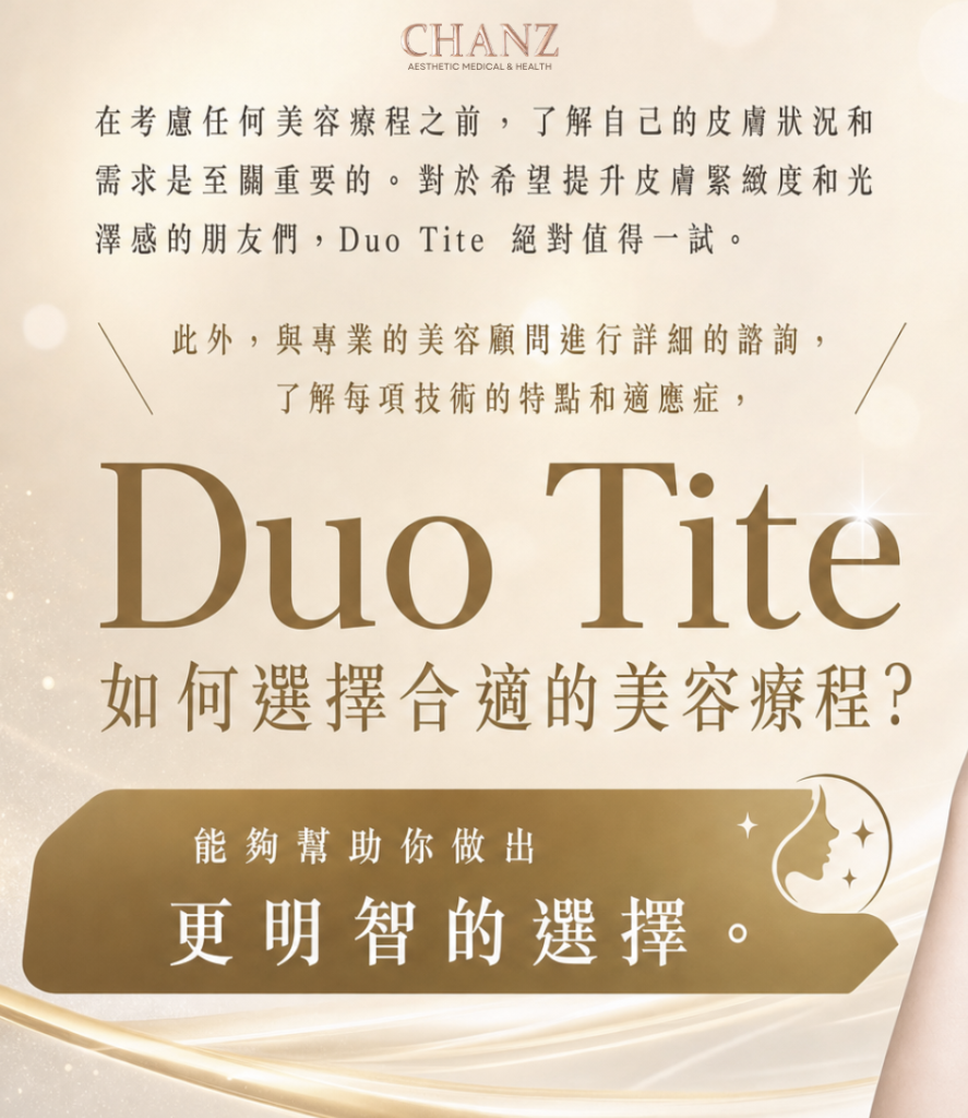 DUO TITE