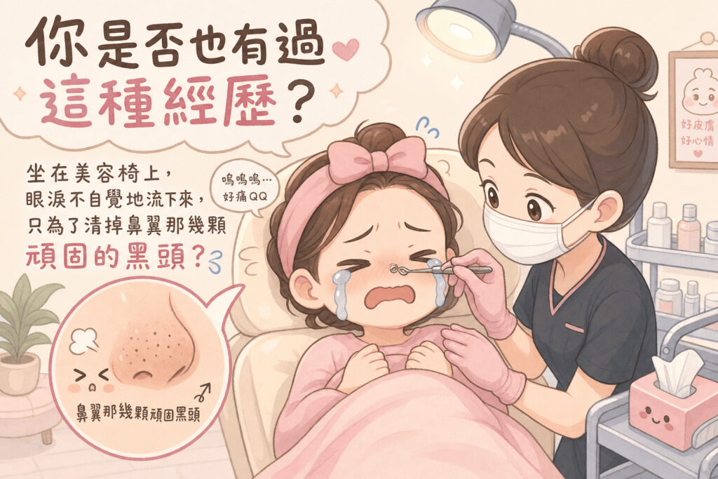 傳統針清